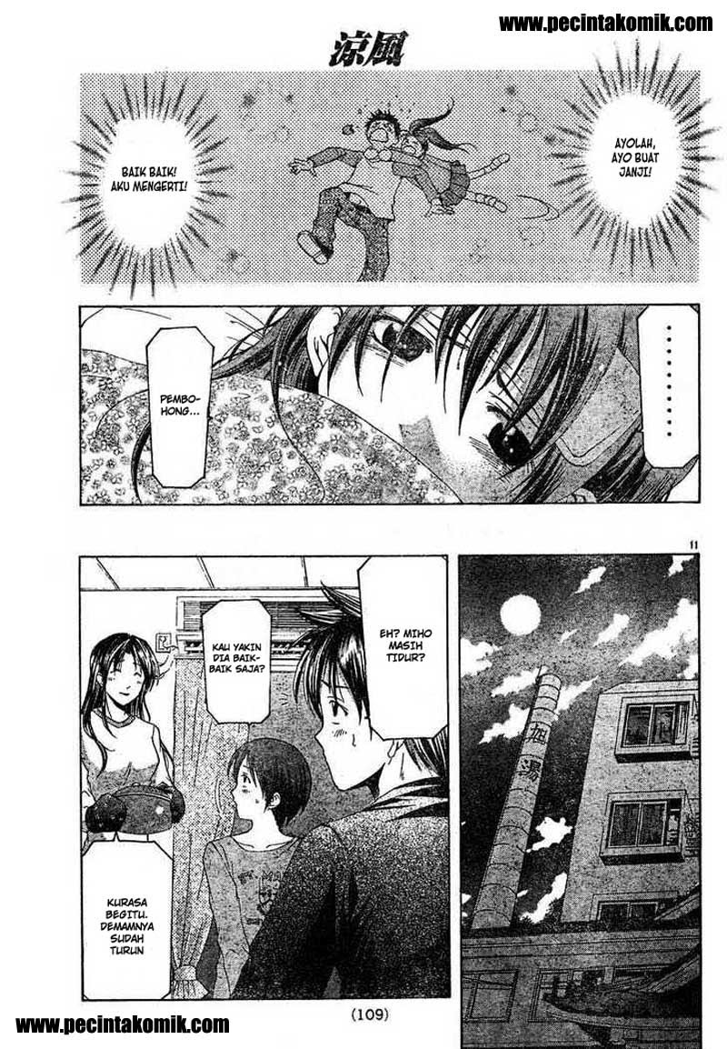 Suzuka Chapter 80 Gambar 12