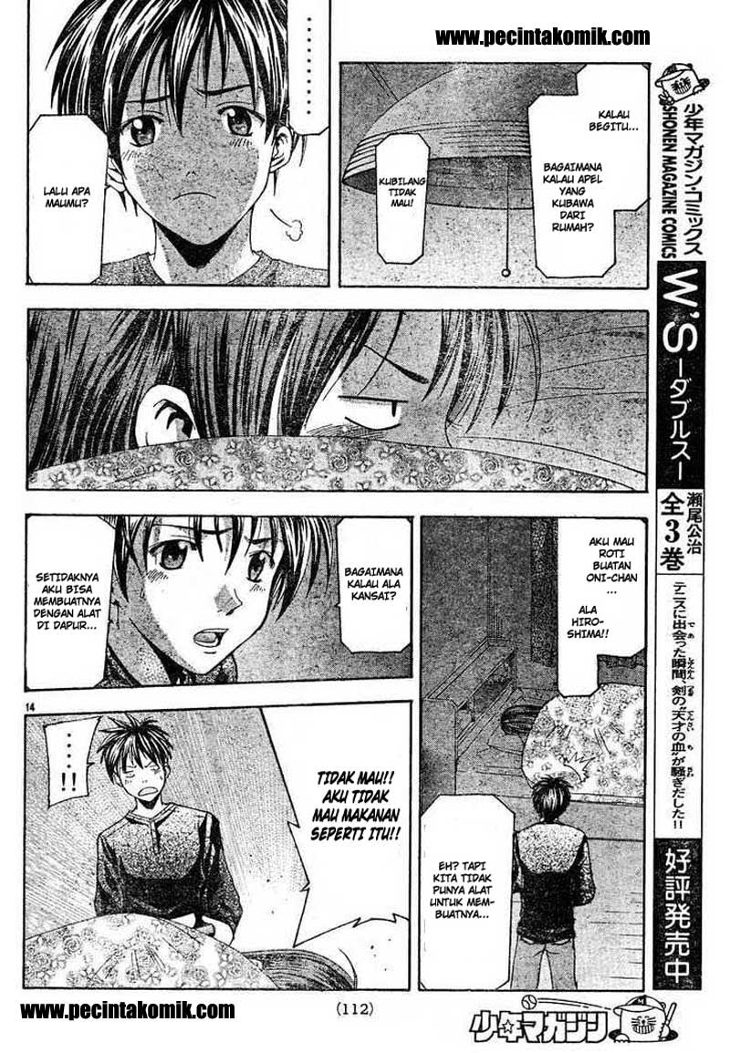 Suzuka Chapter 80 Gambar 15