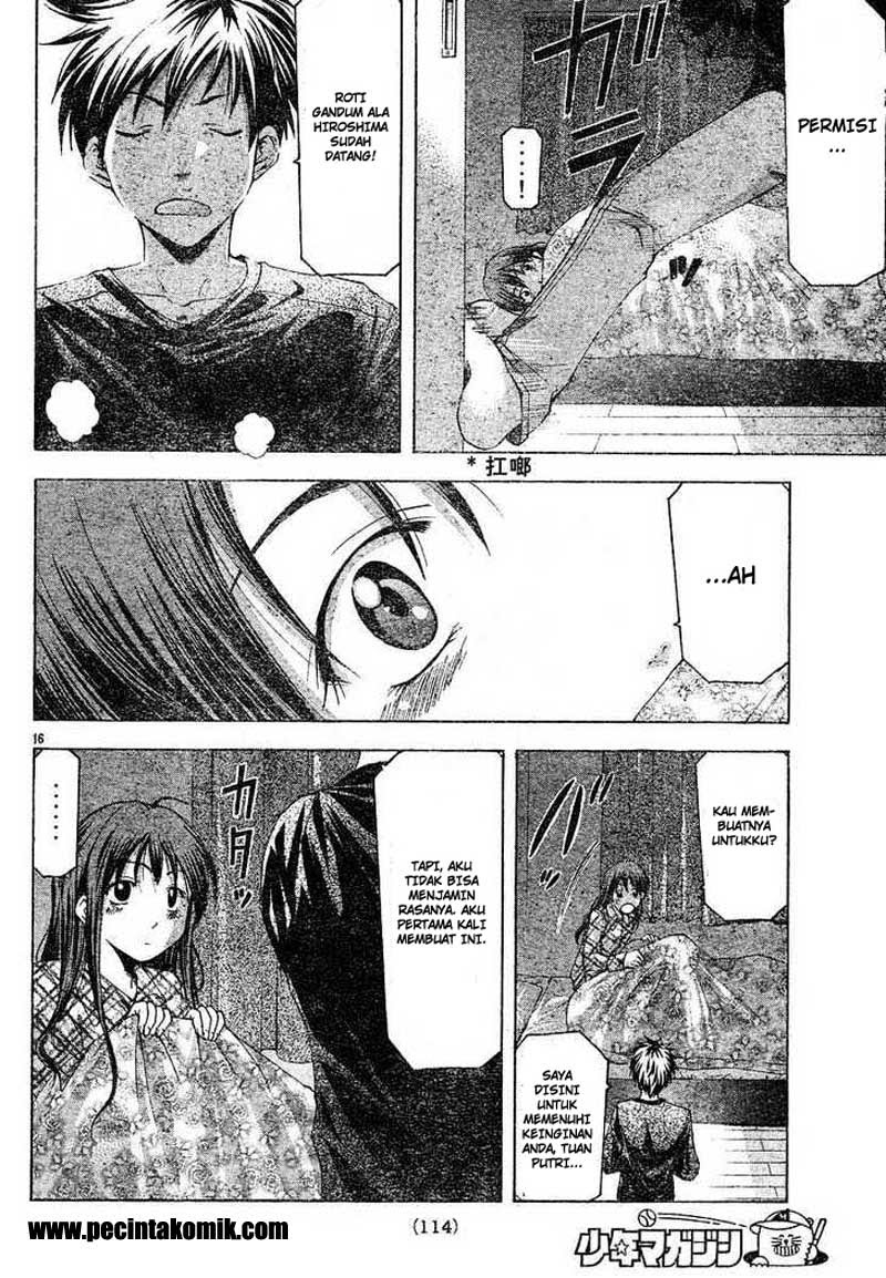 Suzuka Chapter 80 Gambar 17