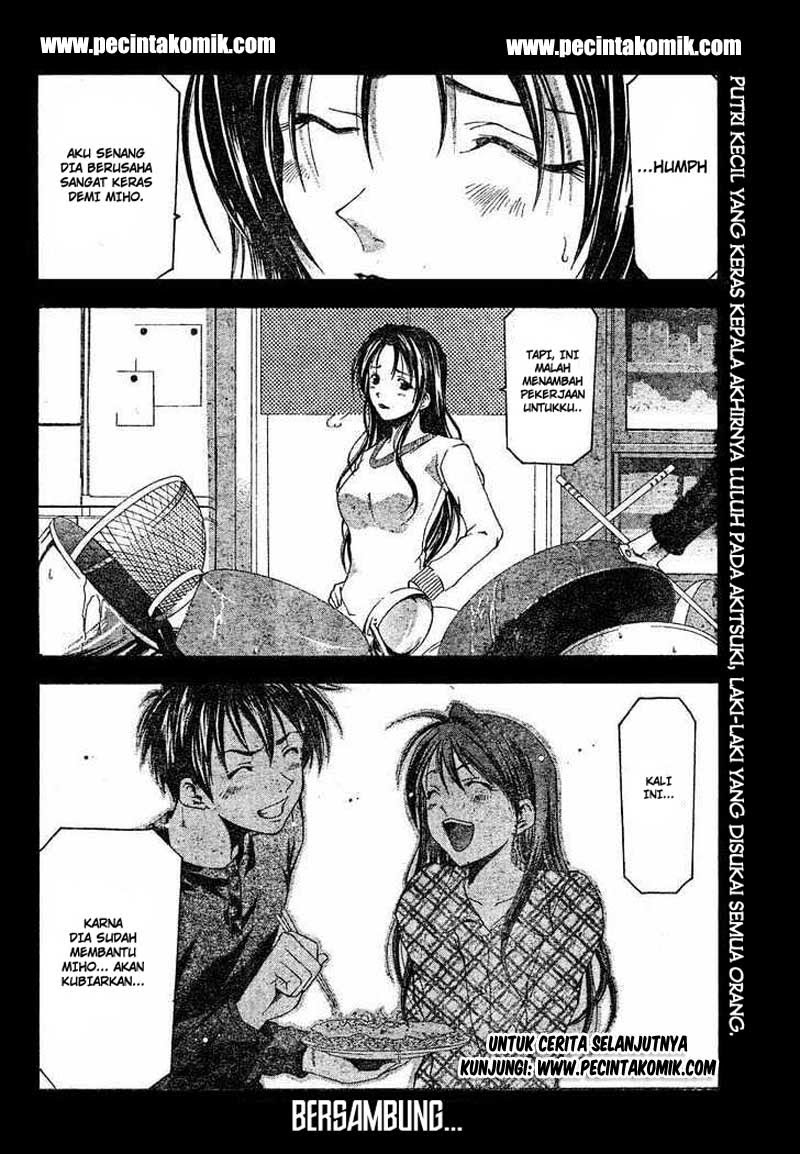 Suzuka Chapter 80 Gambar 19