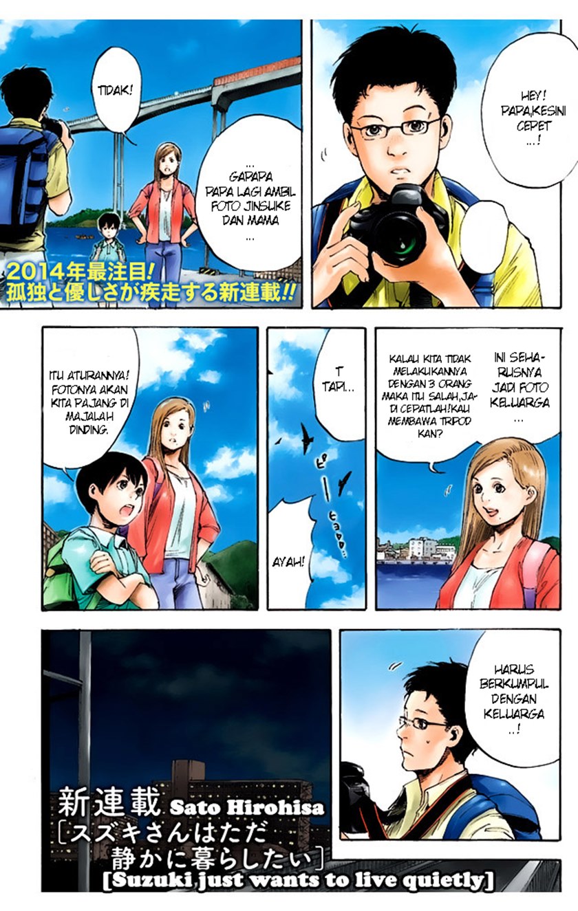 Suzuki-san wa Tada Shizuka ni Kurashitai Chapter 01 Gambar 2