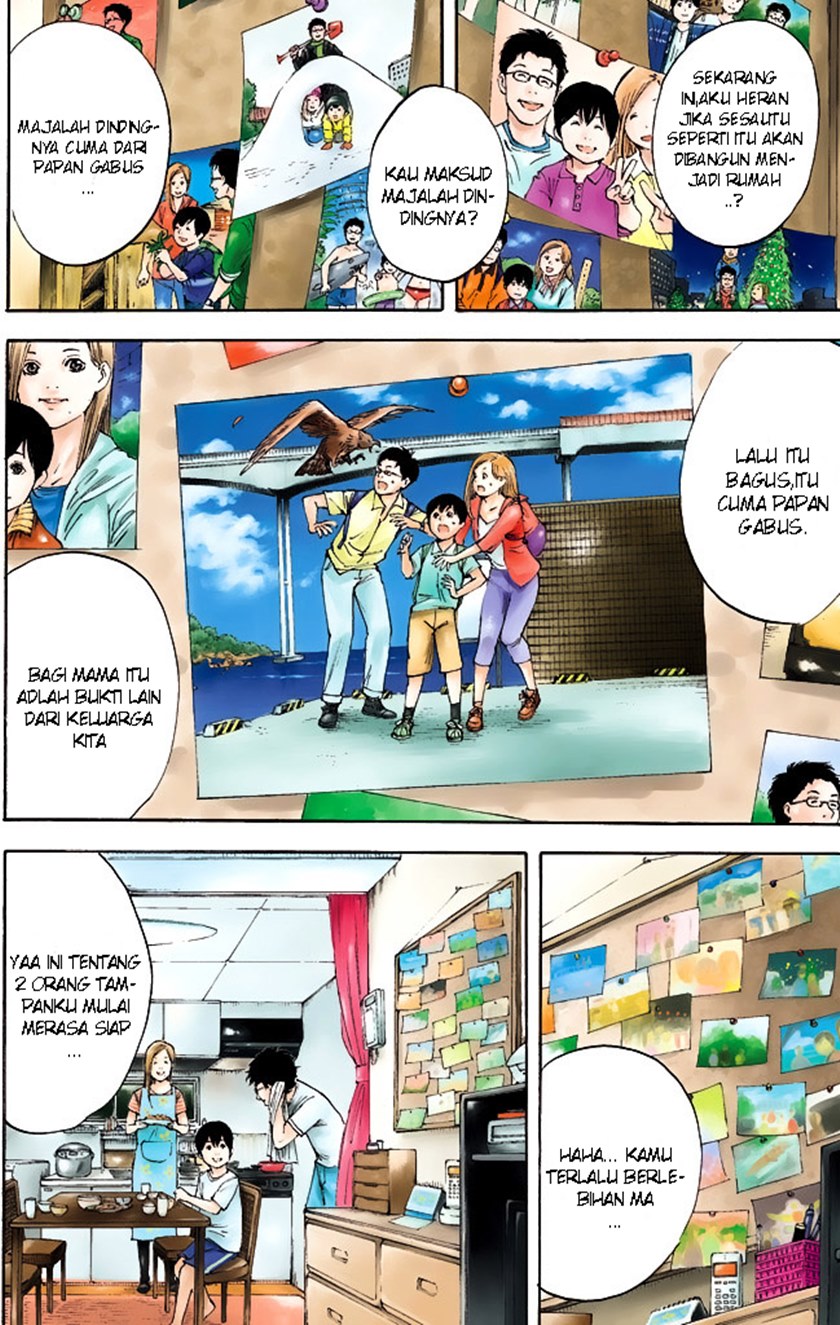 Suzuki-san wa Tada Shizuka ni Kurashitai Chapter 01 Gambar 3