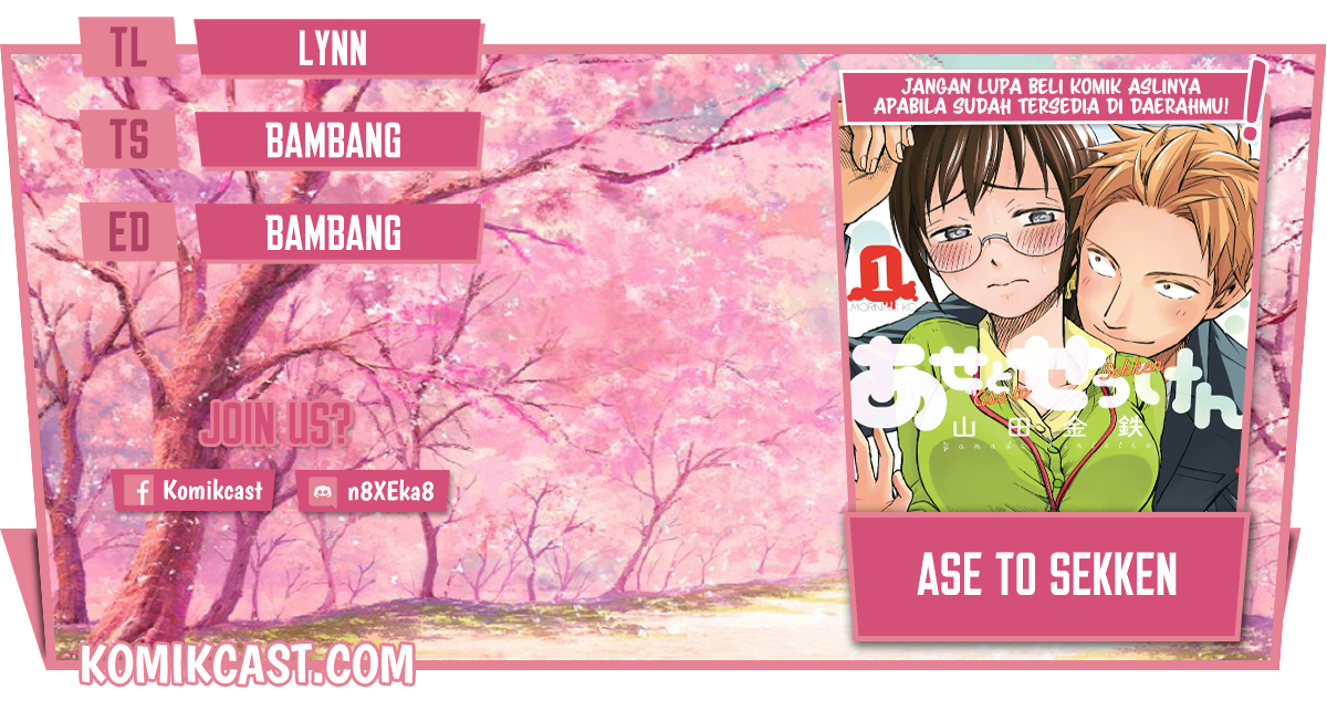 Sweat and Soap (Ase to Sekken) Chapter 01 Gambar 1