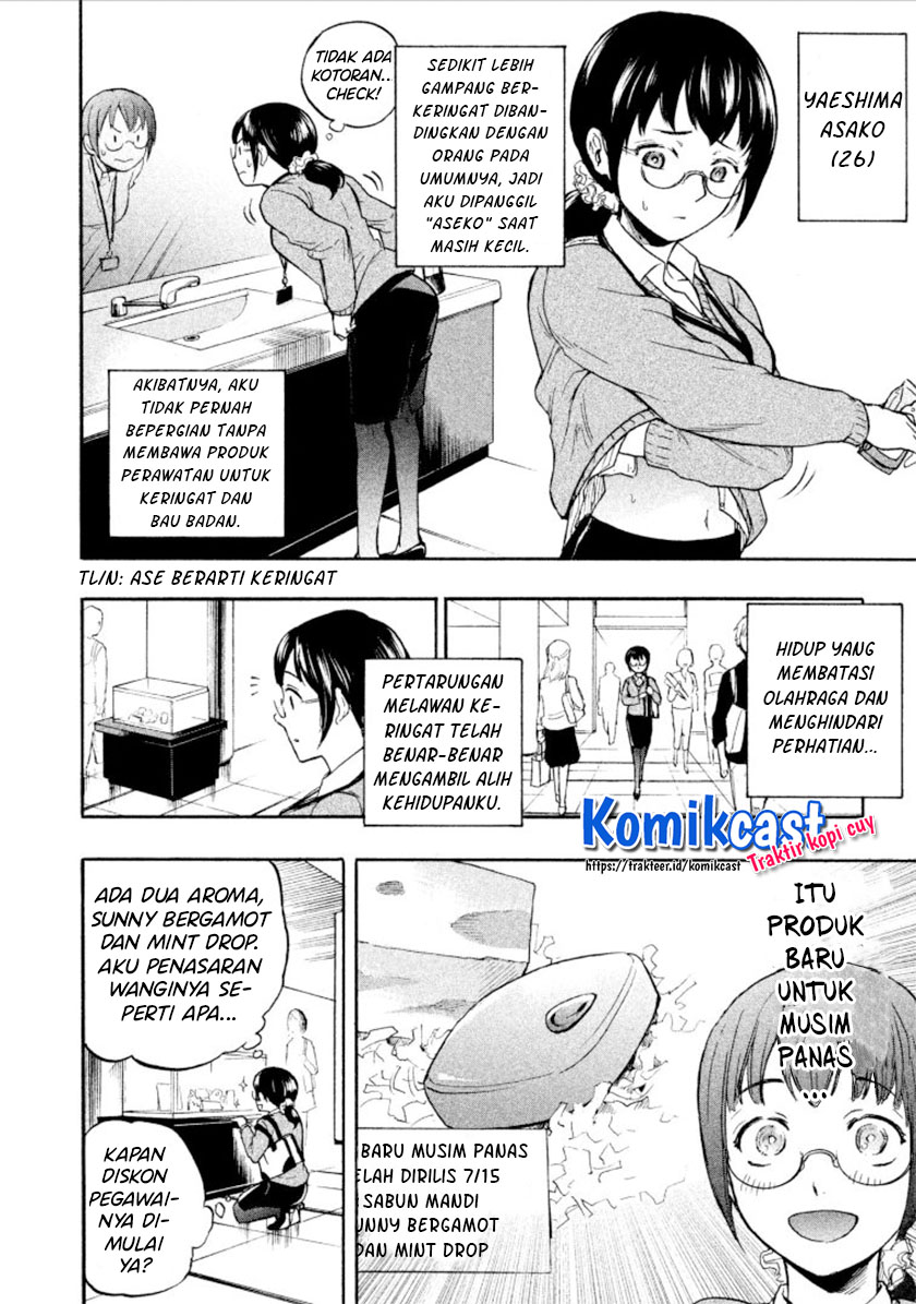 Sweat and Soap (Ase to Sekken) Chapter 01 Gambar 7