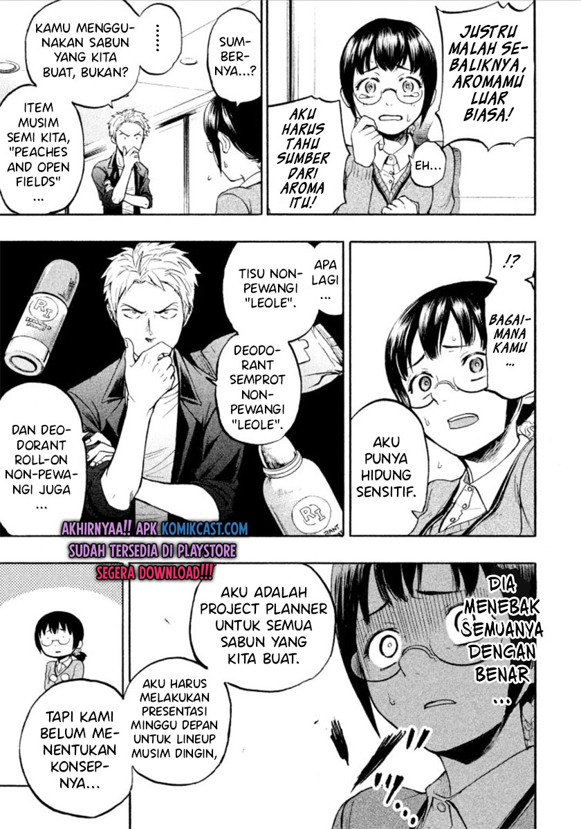 Sweat and Soap (Ase to Sekken) Chapter 01 Gambar 12