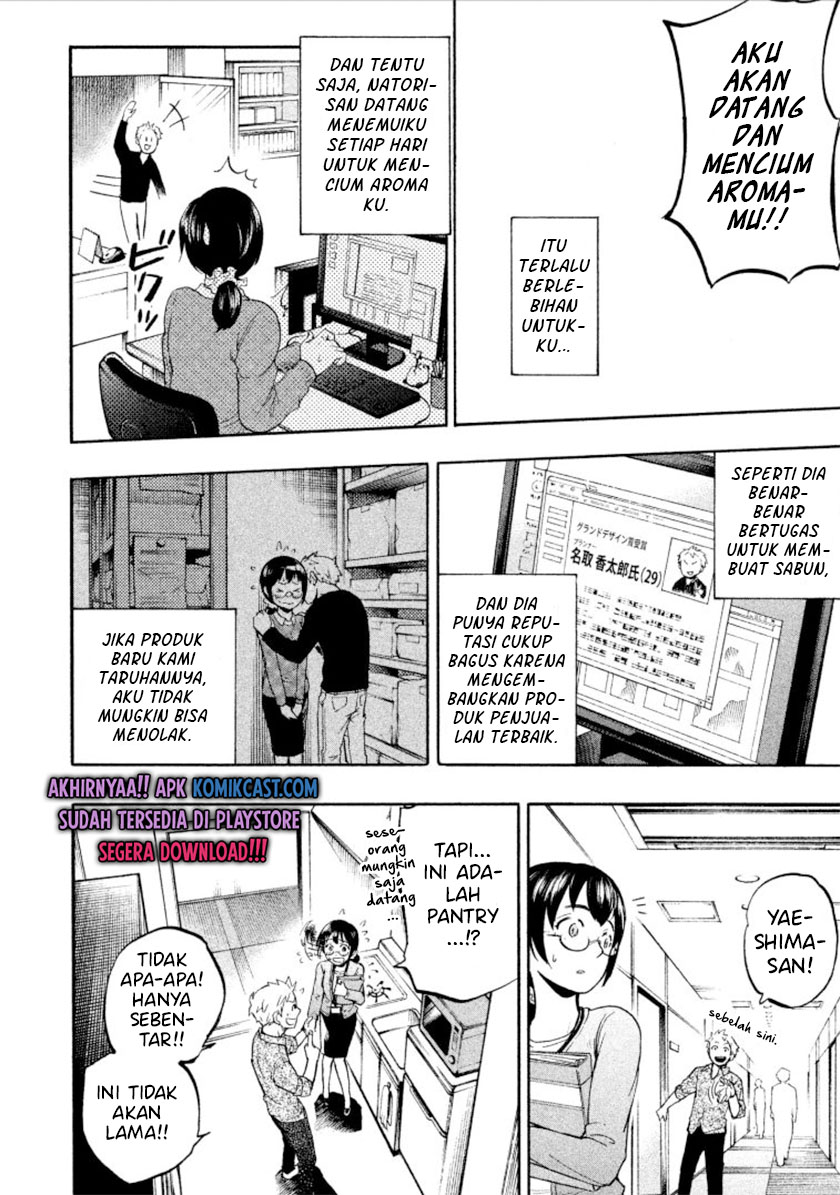 Sweat and Soap (Ase to Sekken) Chapter 01 Gambar 15