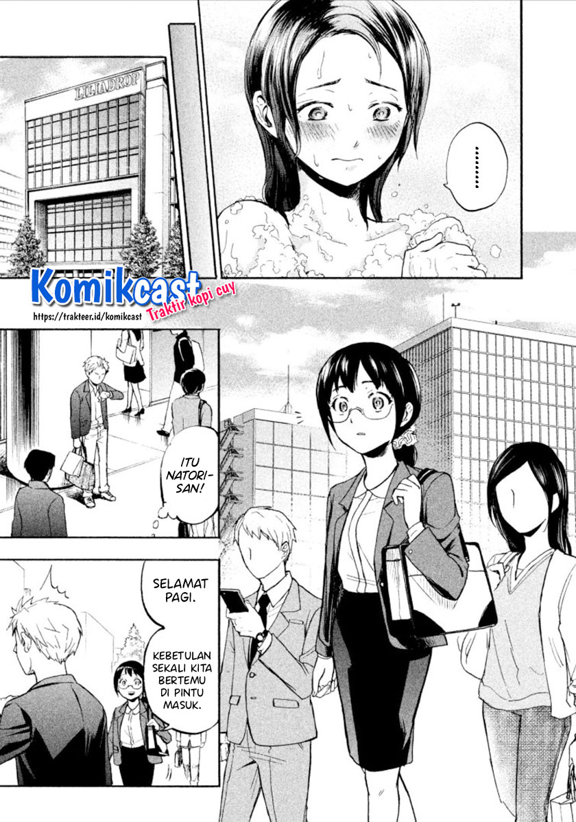 Sweat and Soap (Ase to Sekken) Chapter 01 Gambar 22