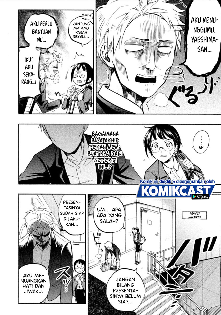 Sweat and Soap (Ase to Sekken) Chapter 01 Gambar 23