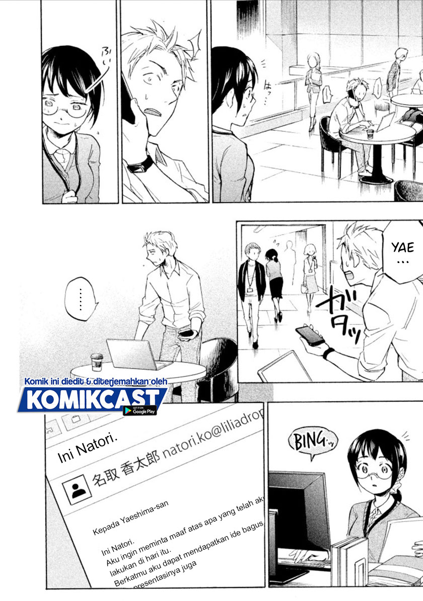 Sweat and Soap (Ase to Sekken) Chapter 01 Gambar 35