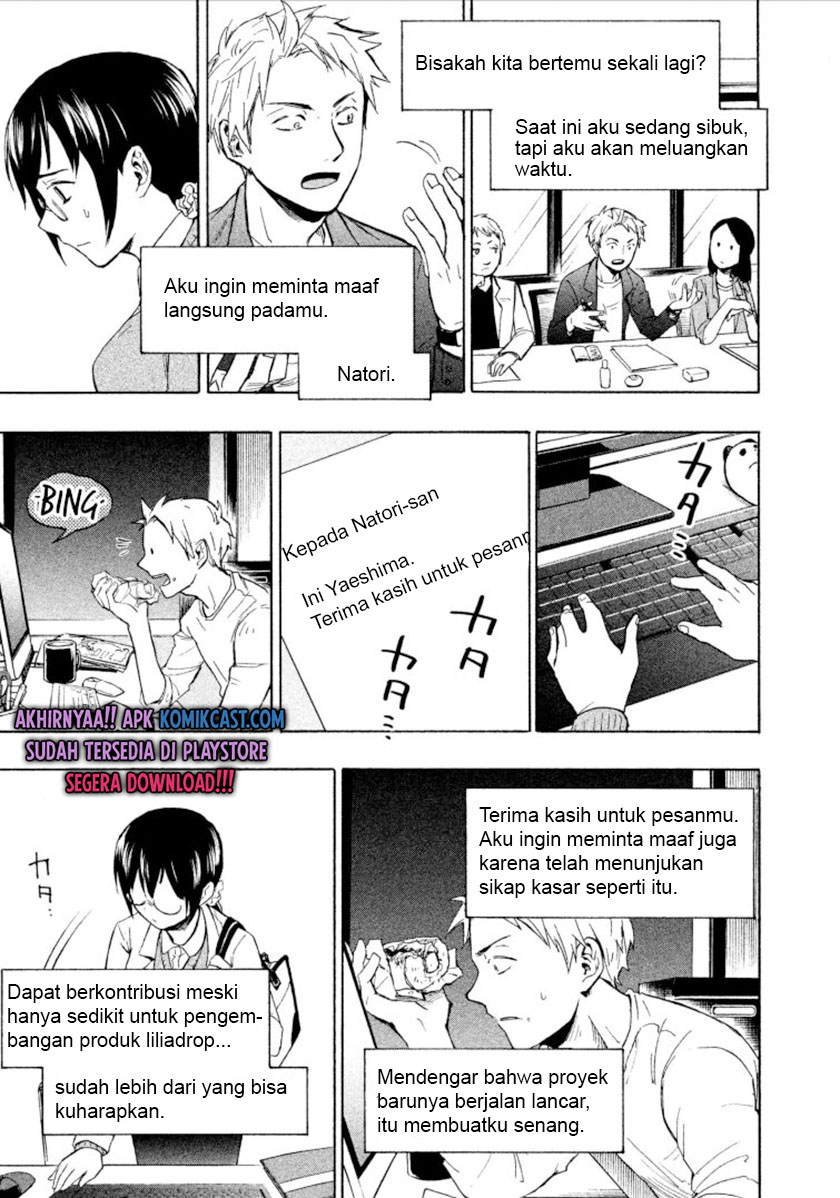 Sweat and Soap (Ase to Sekken) Chapter 01 Gambar 36