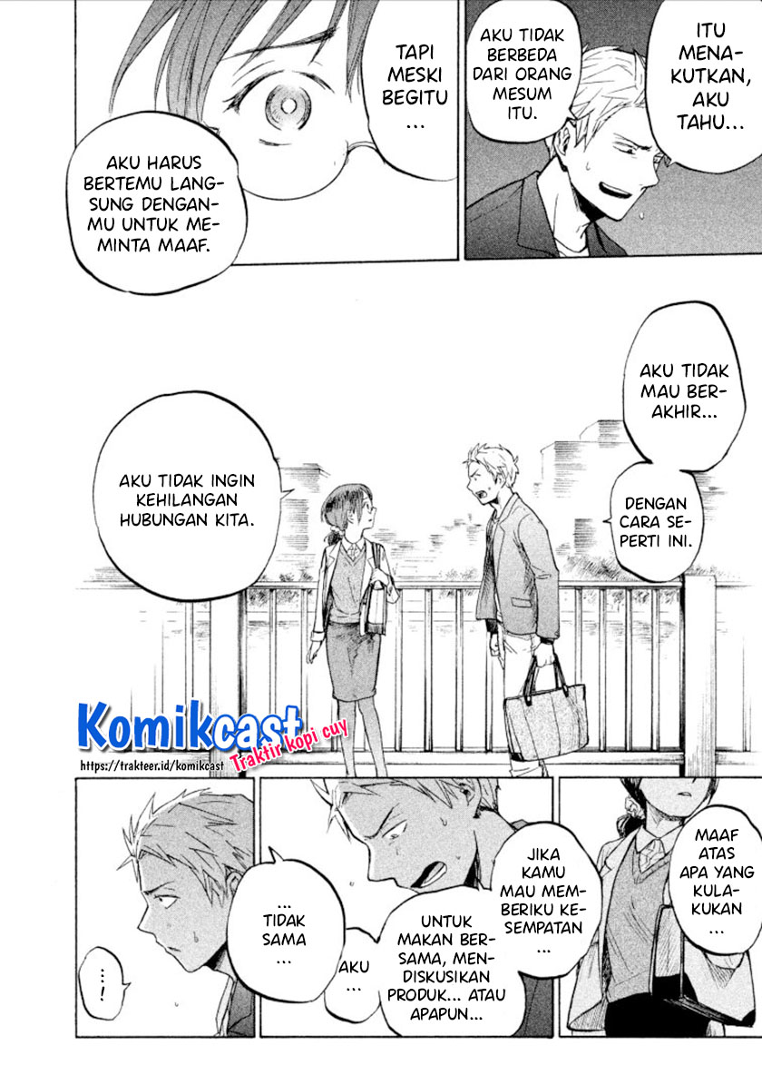 Sweat and Soap (Ase to Sekken) Chapter 01 Gambar 43