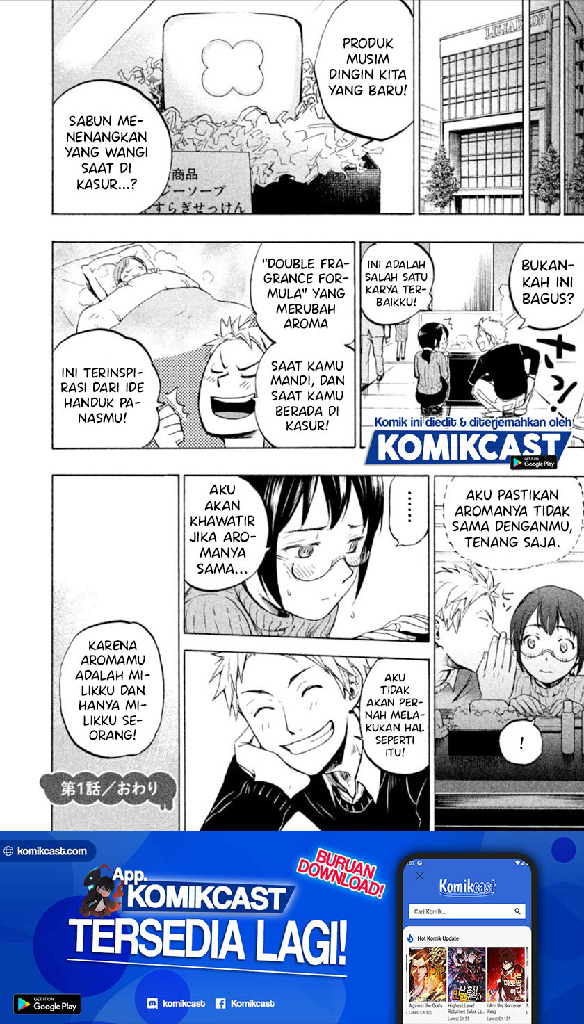 Sweat and Soap (Ase to Sekken) Chapter 01 Gambar 47