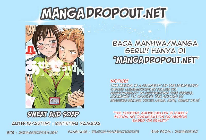 Sweat and Soap (Ase to Sekken) Chapter 07 Gambar 1
