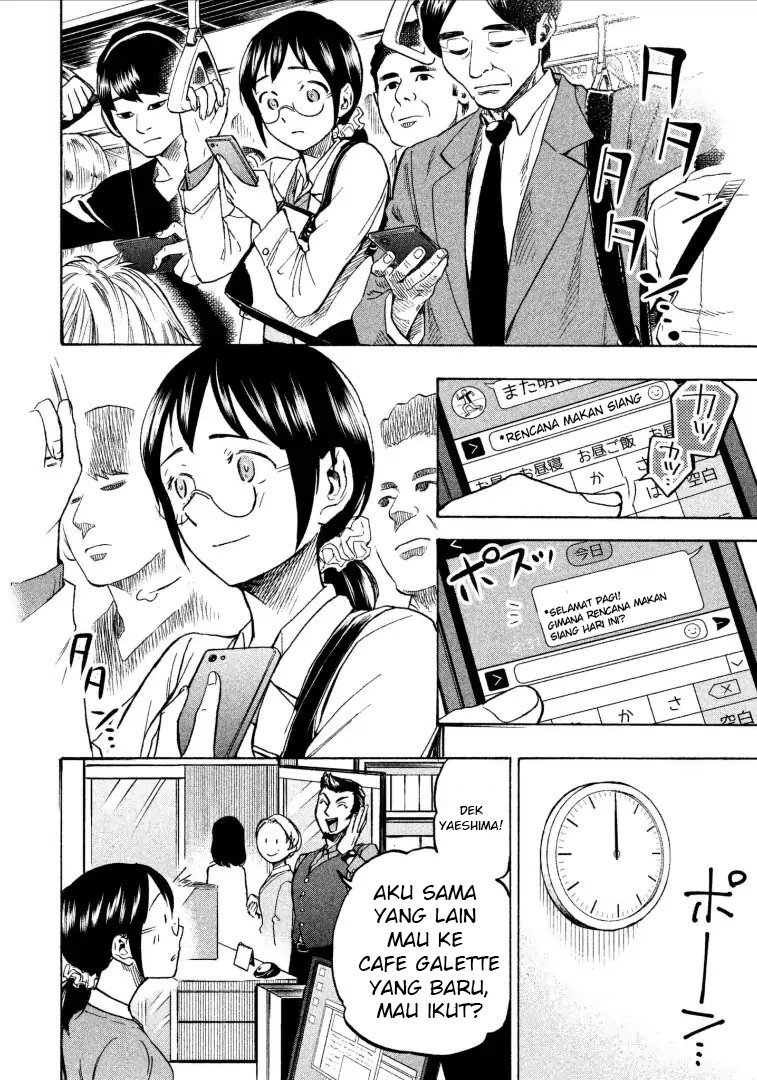 Sweat and Soap (Ase to Sekken) Chapter 07 Gambar 3