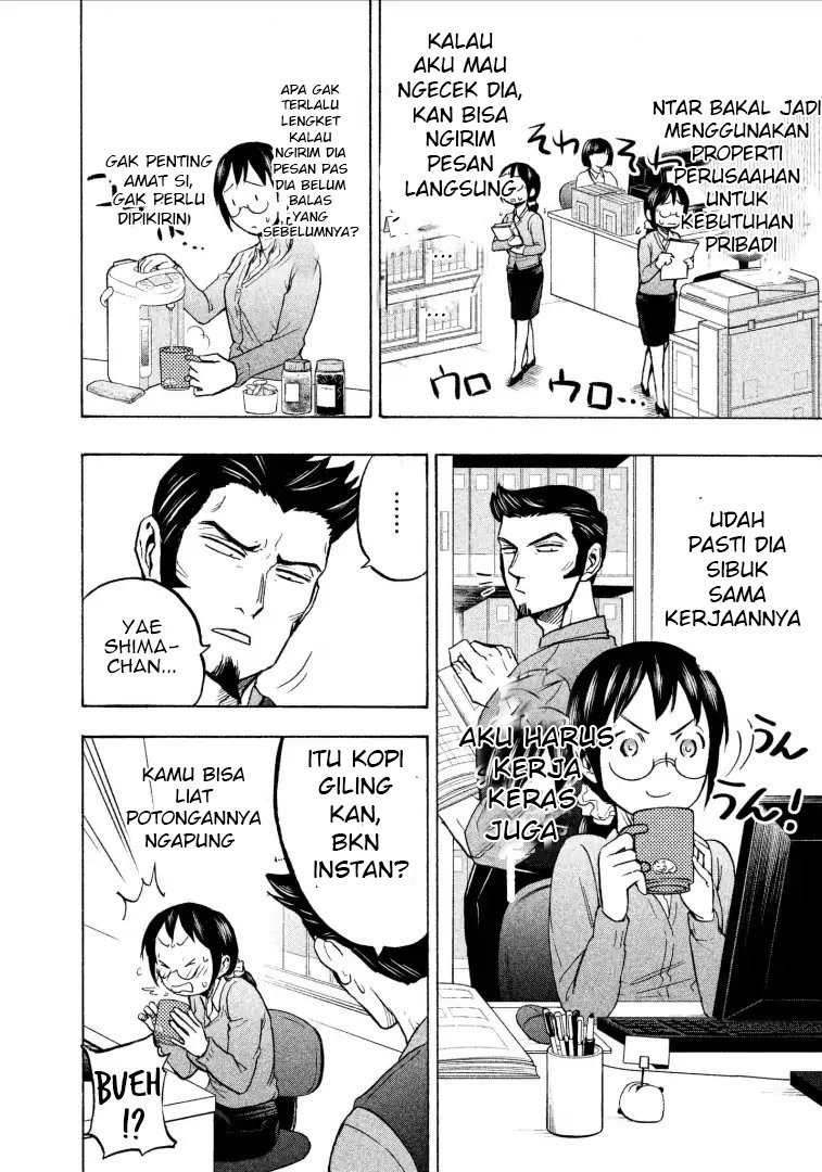 Sweat and Soap (Ase to Sekken) Chapter 07 Gambar 7