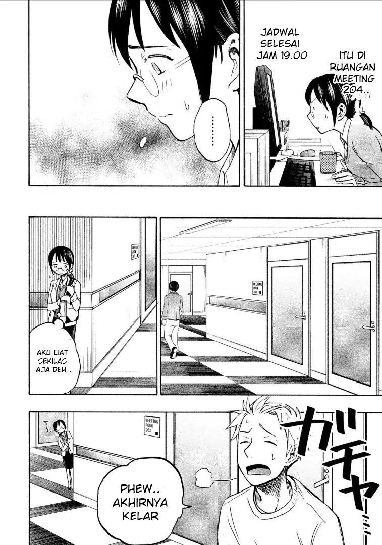 Sweat and Soap (Ase to Sekken) Chapter 07 Gambar 9