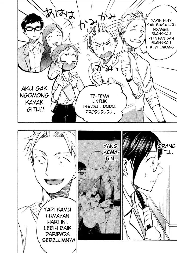 Sweat and Soap (Ase to Sekken) Chapter 07 Gambar 11