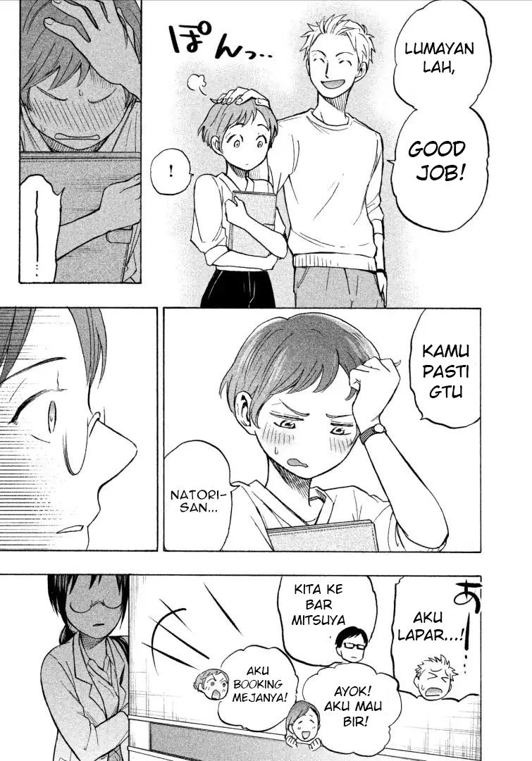 Sweat and Soap (Ase to Sekken) Chapter 07 Gambar 12