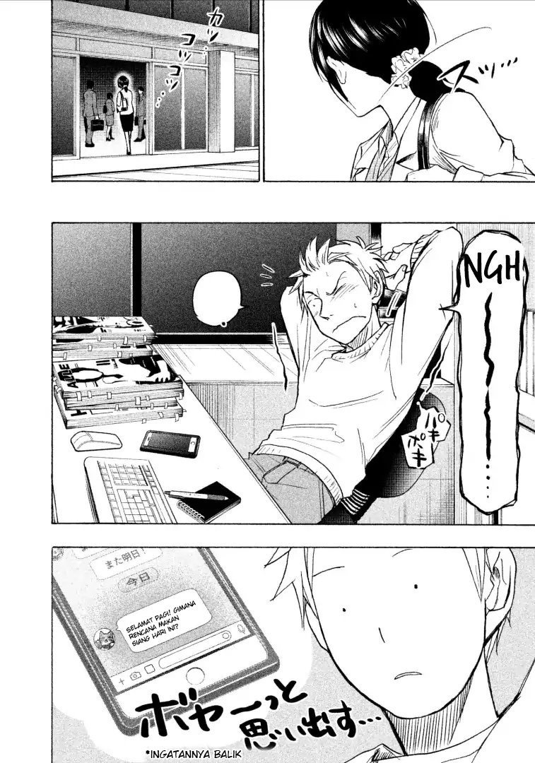Sweat and Soap (Ase to Sekken) Chapter 07 Gambar 13