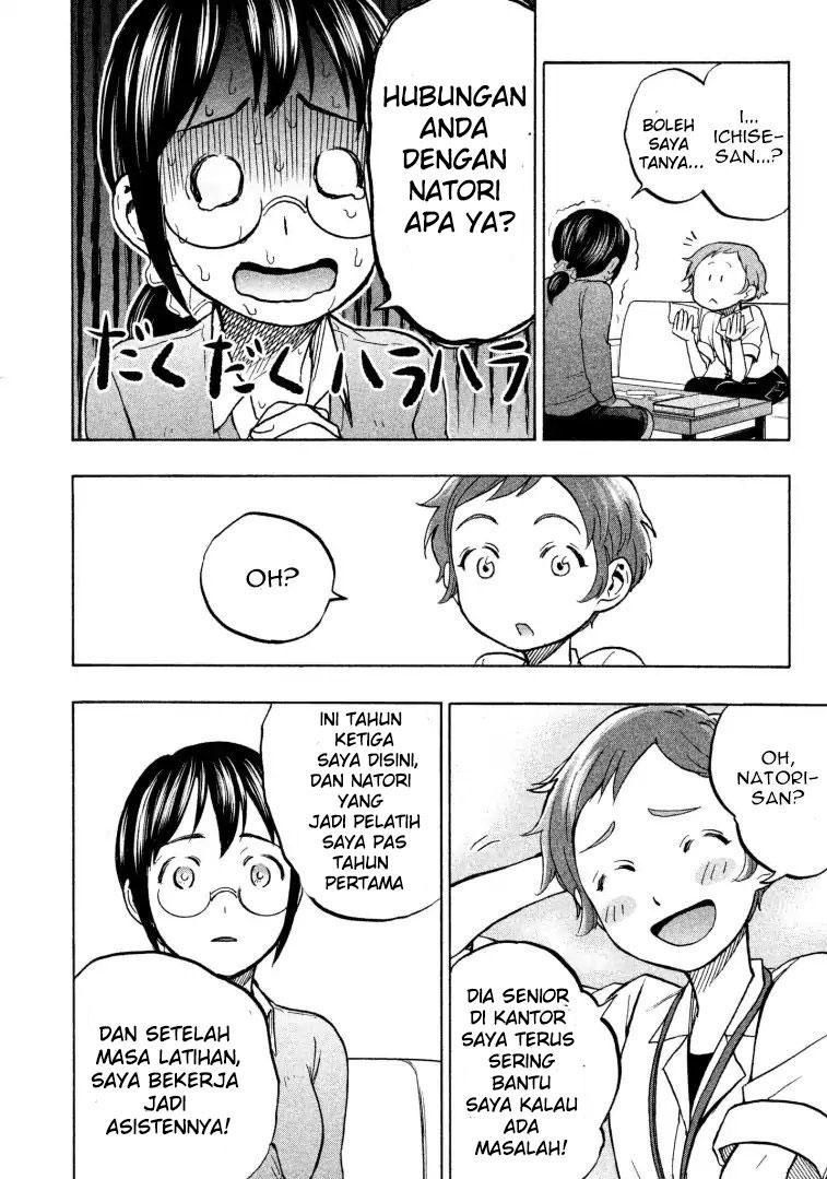 Sweat and Soap (Ase to Sekken) Chapter 09 Gambar 5