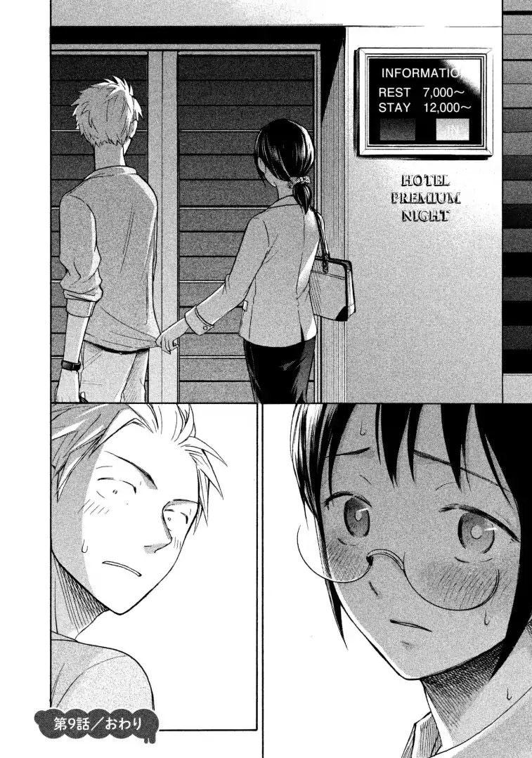Sweat and Soap (Ase to Sekken) Chapter 09 Gambar 23