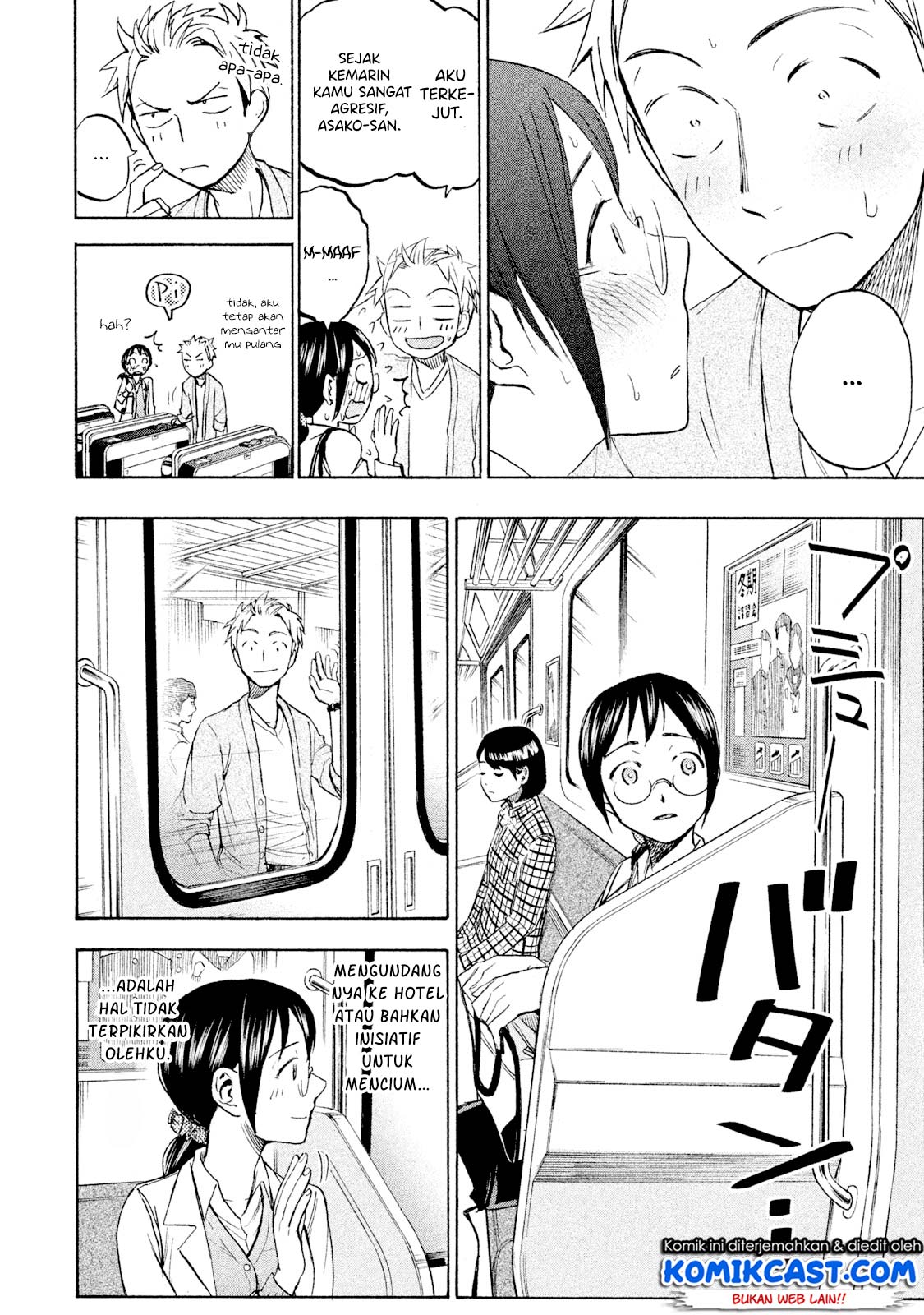 Sweat and Soap (Ase to Sekken) Chapter 10 Gambar 13