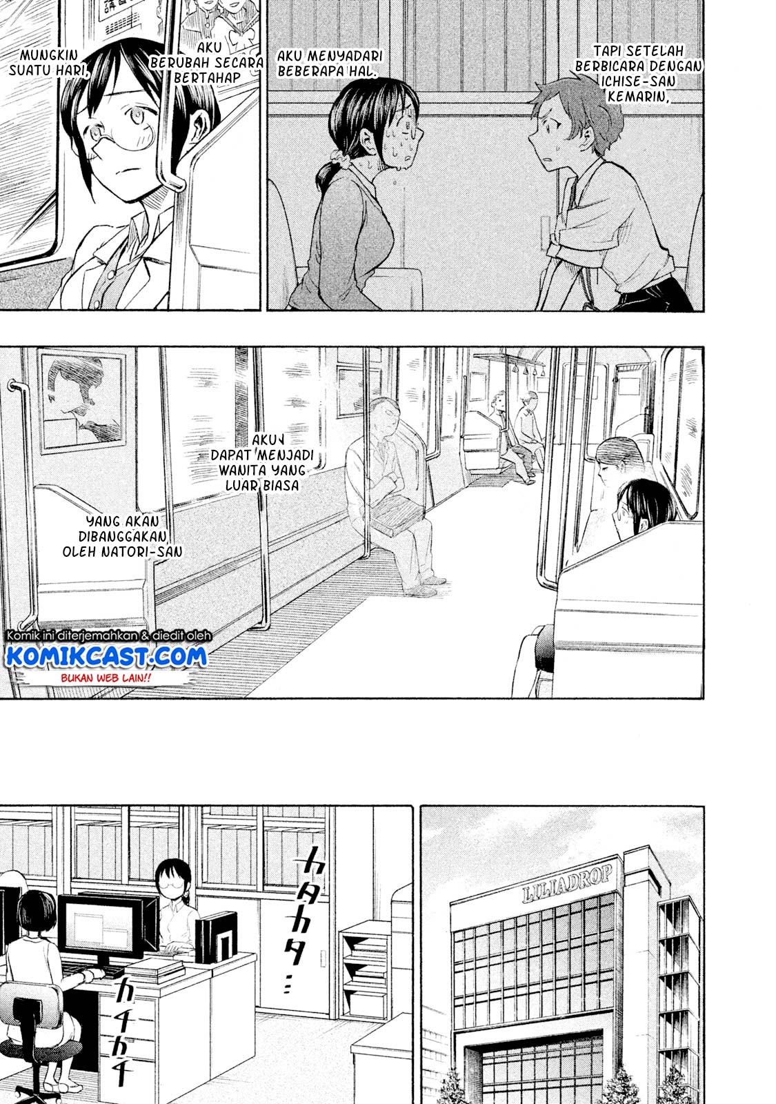 Sweat and Soap (Ase to Sekken) Chapter 10 Gambar 14