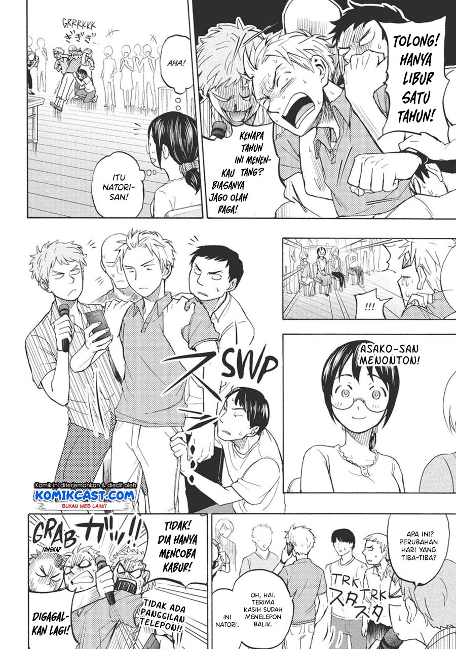 Sweat and Soap (Ase to Sekken) Chapter 11 Gambar 7