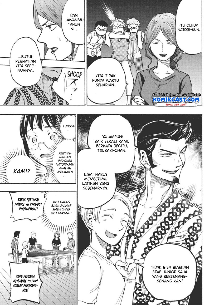 Sweat and Soap (Ase to Sekken) Chapter 11 Gambar 8