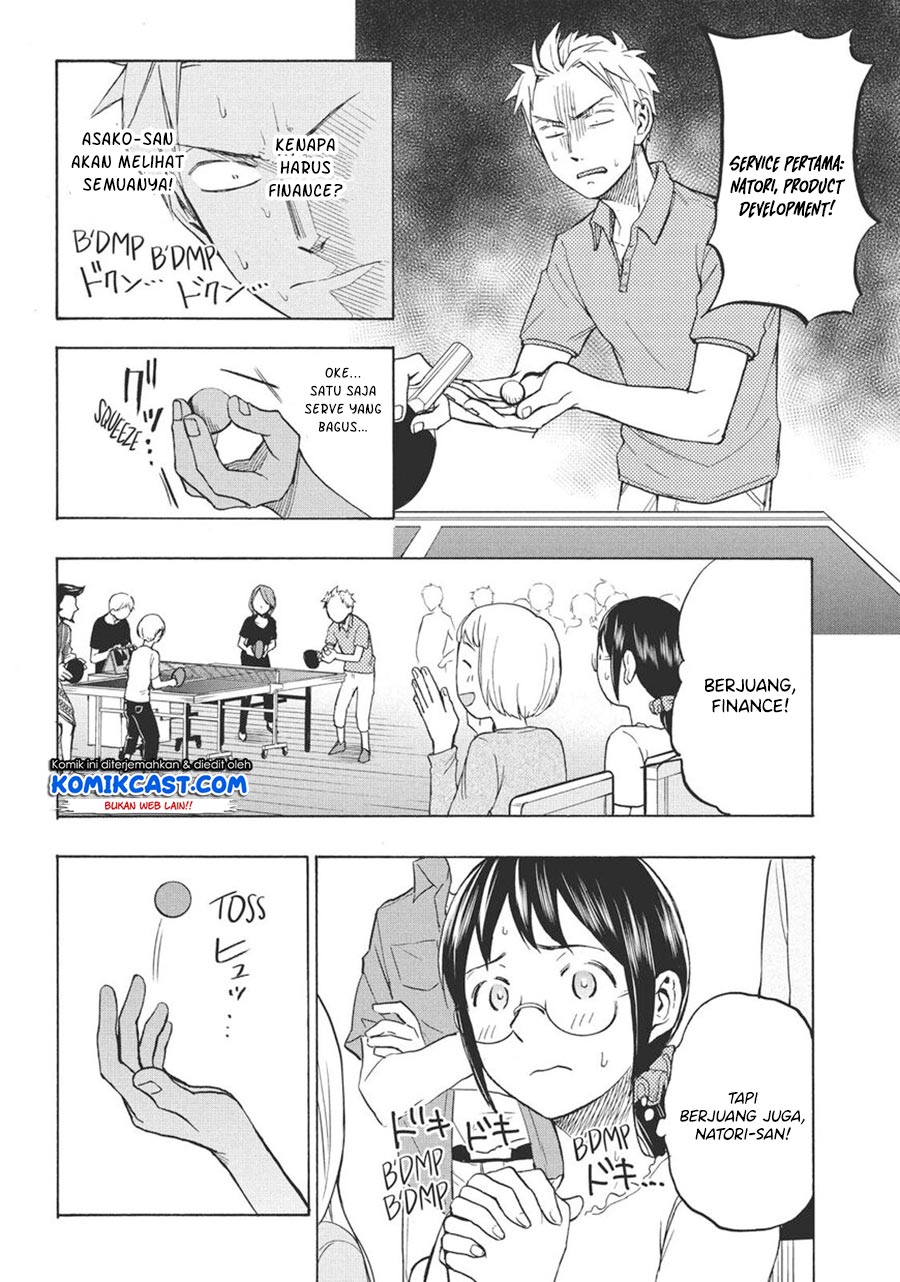 Sweat and Soap (Ase to Sekken) Chapter 11 Gambar 9