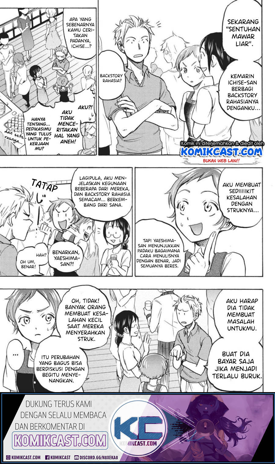 Sweat and Soap (Ase to Sekken) Chapter 12 Gambar 4