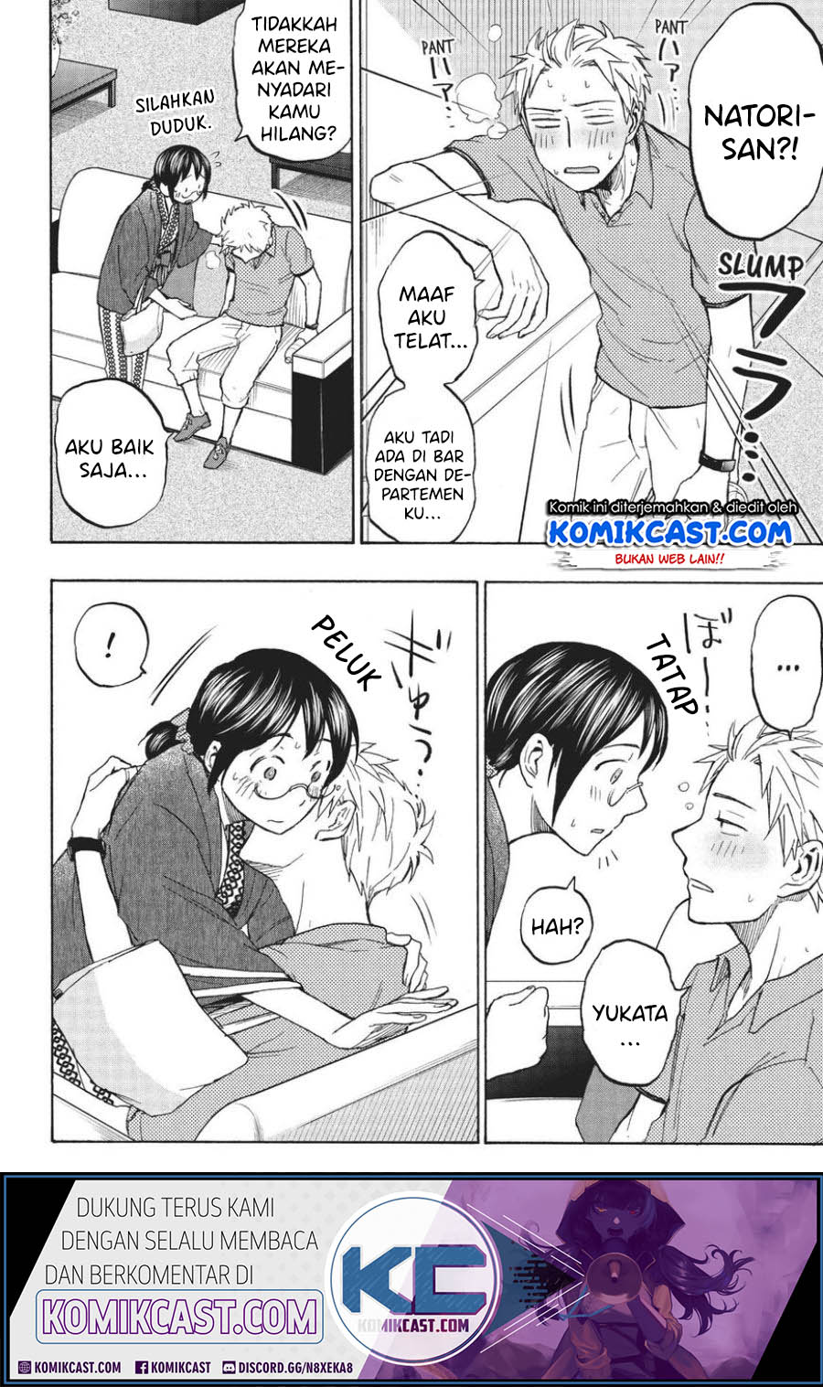 Sweat and Soap (Ase to Sekken) Chapter 12 Gambar 11