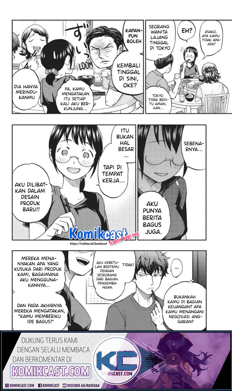 Sweat and Soap (Ase to Sekken) Chapter 14 Gambar 17