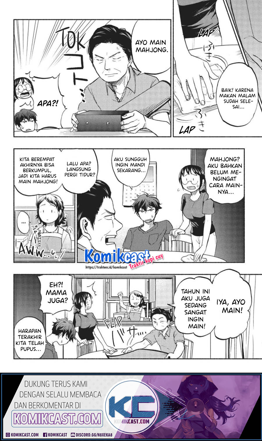 Sweat and Soap (Ase to Sekken) Chapter 14 Gambar 19