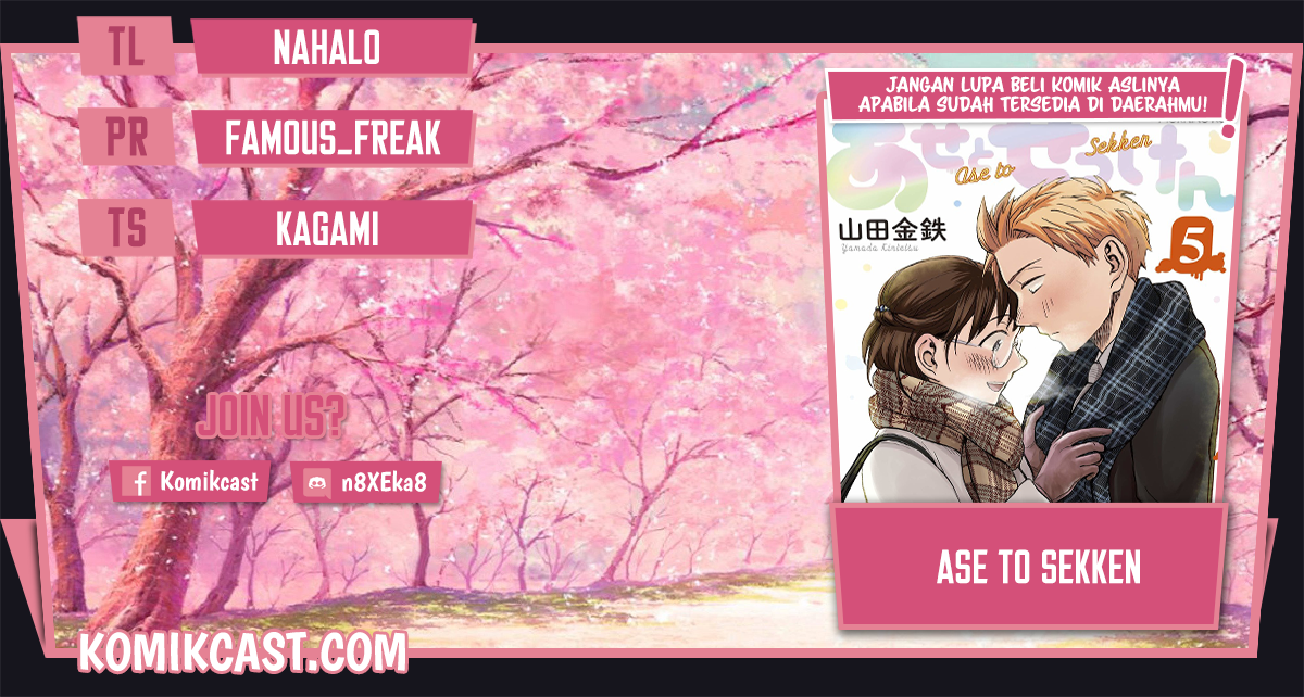Sweat and Soap (Ase to Sekken) Chapter 21 Gambar 1