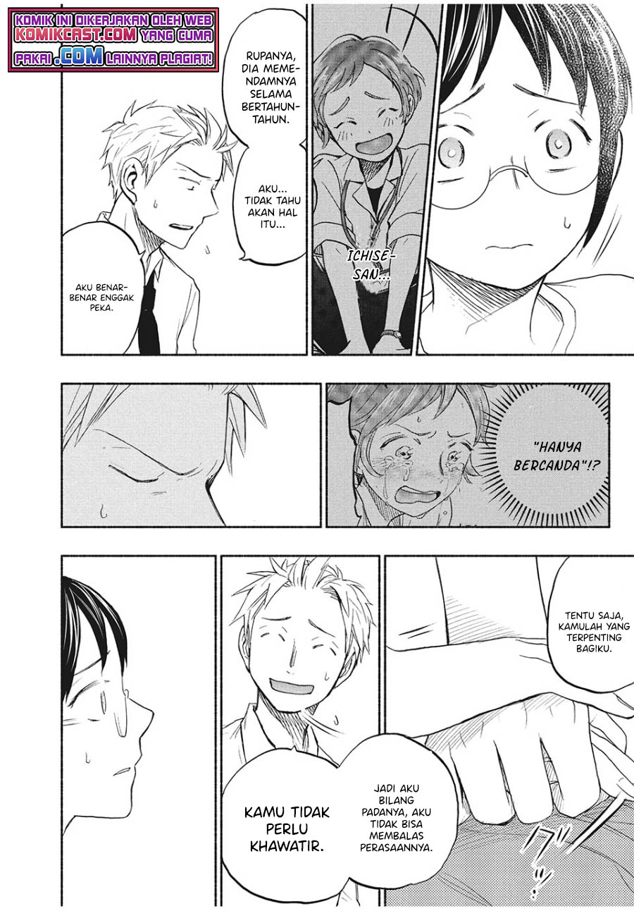 Sweat and Soap (Ase to Sekken) Chapter 21 Gambar 11