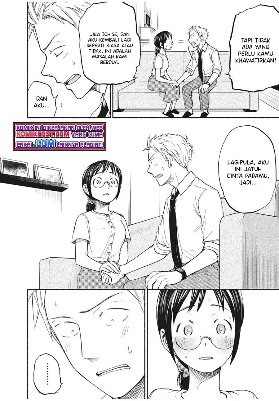 Sweat and Soap (Ase to Sekken) Chapter 21 Gambar 13