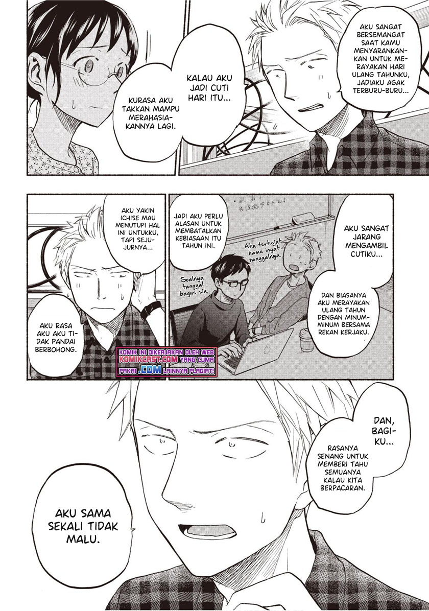 Sweat and Soap (Ase to Sekken) Chapter 24 Gambar 11