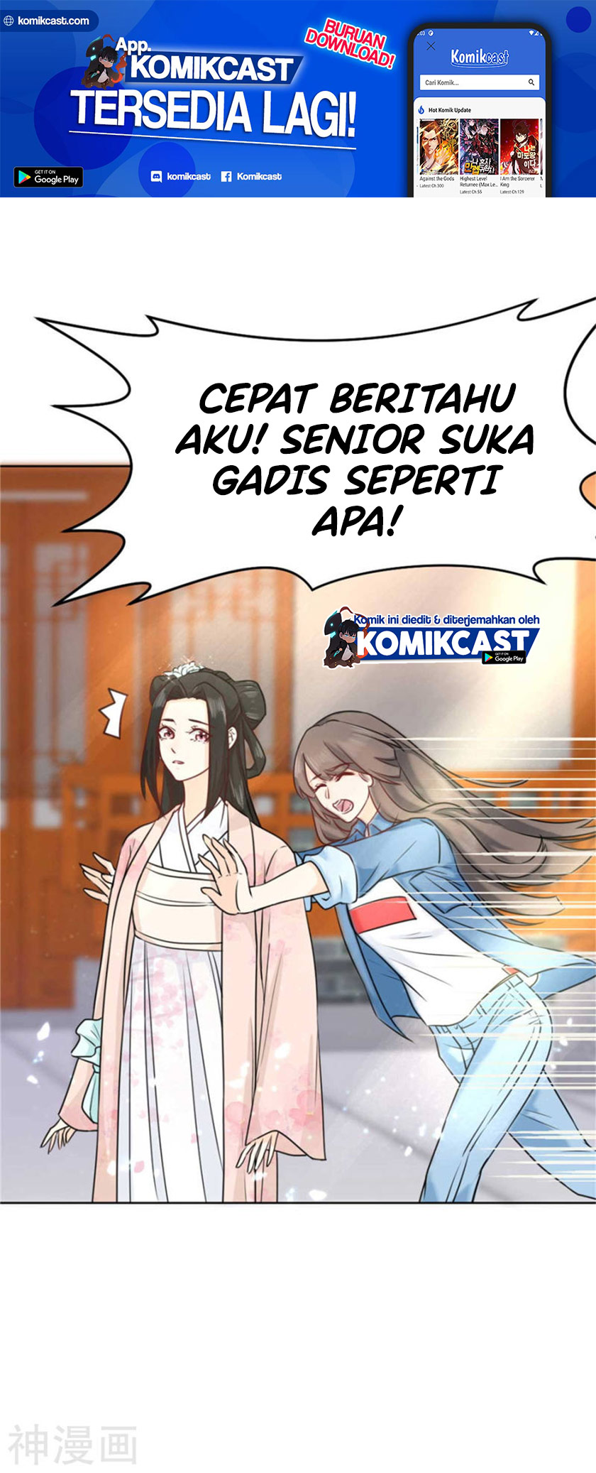 Sweet Heart of Girl Chapter 04 Gambar 3