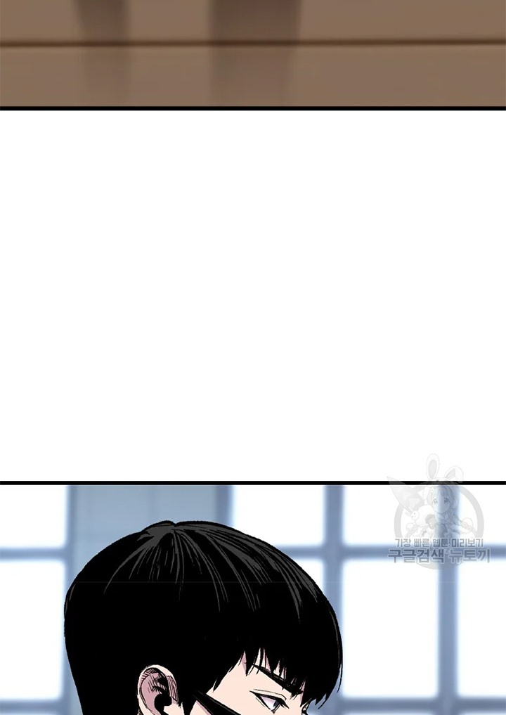 Switch Chapter 24.1 Gambar 8