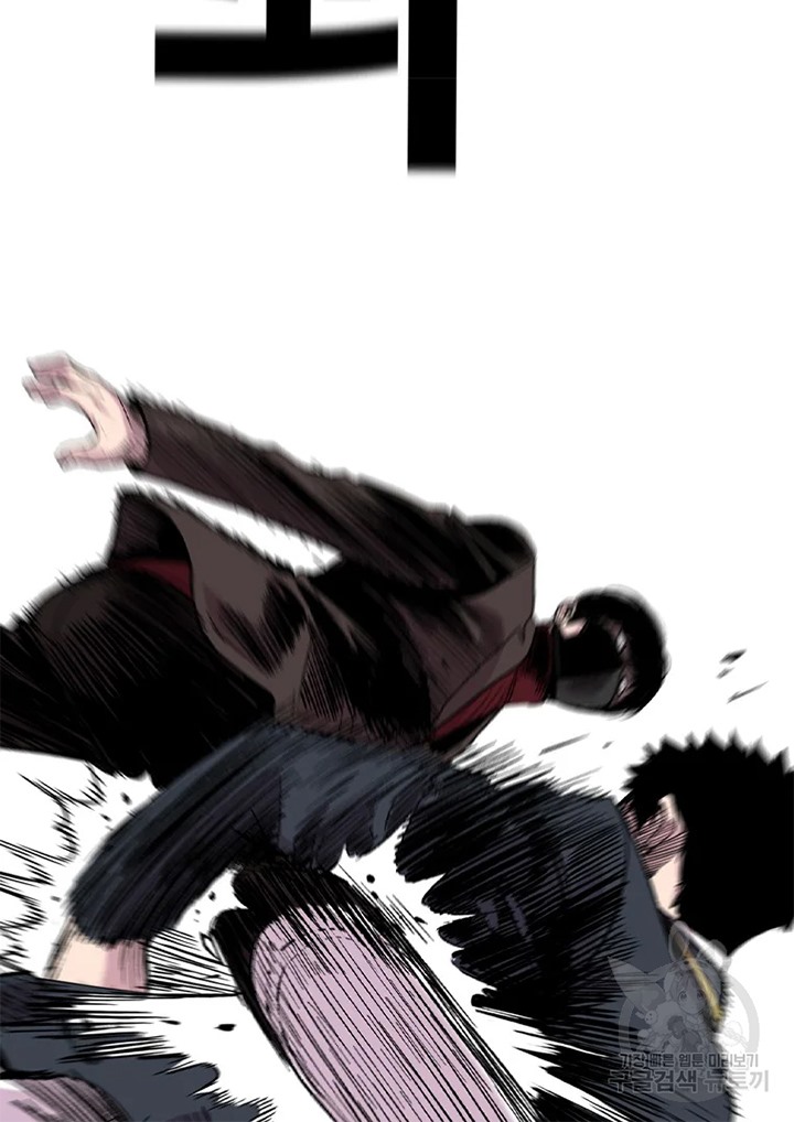 Switch Chapter 24.1 Gambar 12