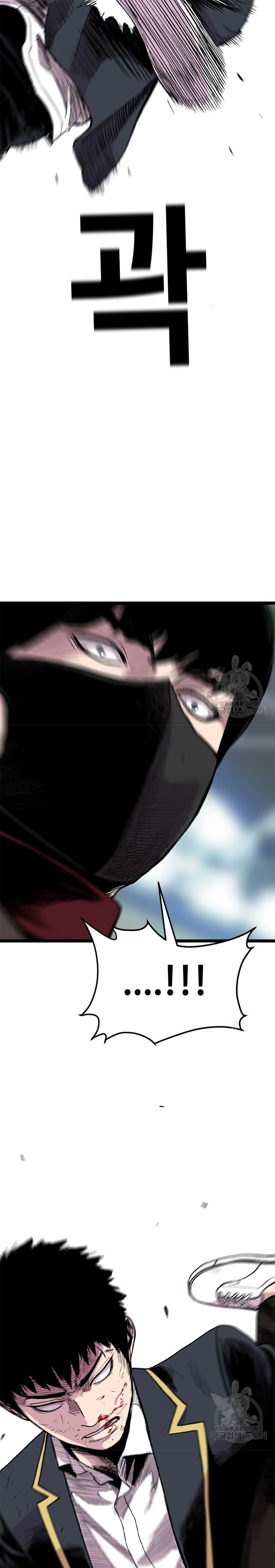 Switch Chapter 24.1 Gambar 13