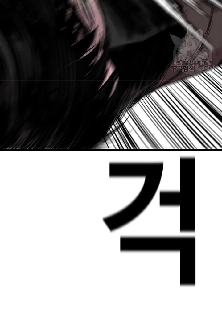 Switch Chapter 24.1 Gambar 16