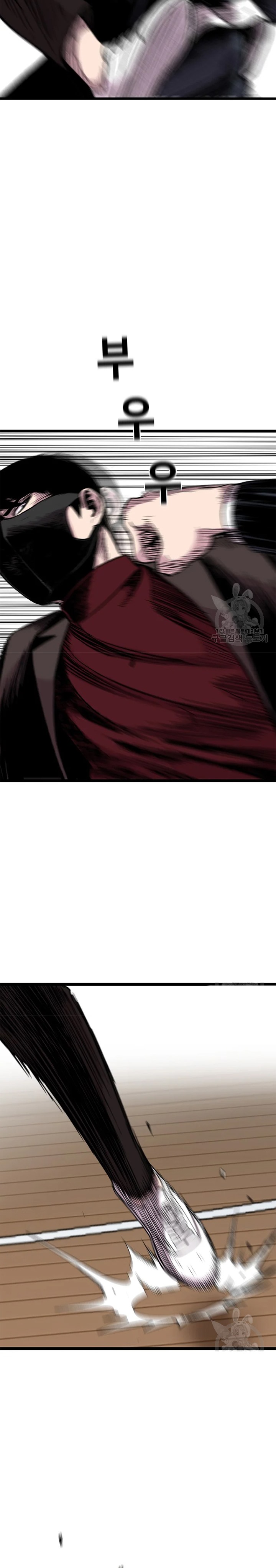 Switch Chapter 24.1 Gambar 19