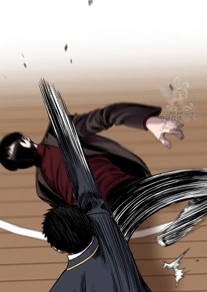 Switch Chapter 24.1 Gambar 20
