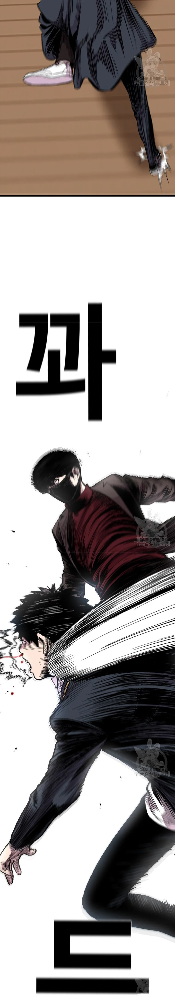 Switch Chapter 24.1 Gambar 21