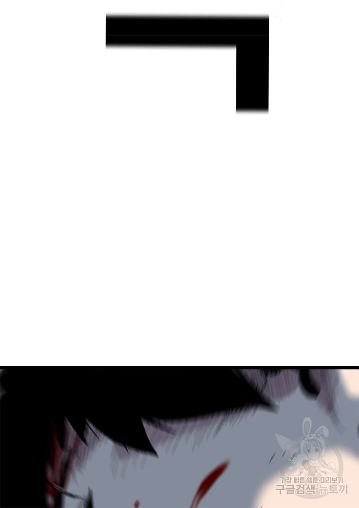 Switch Chapter 24.1 Gambar 22