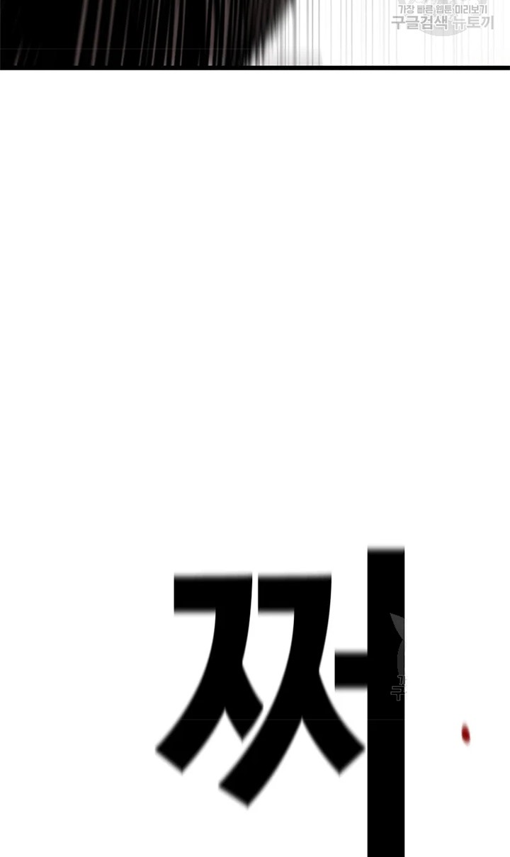 Switch Chapter 24.1 Gambar 37
