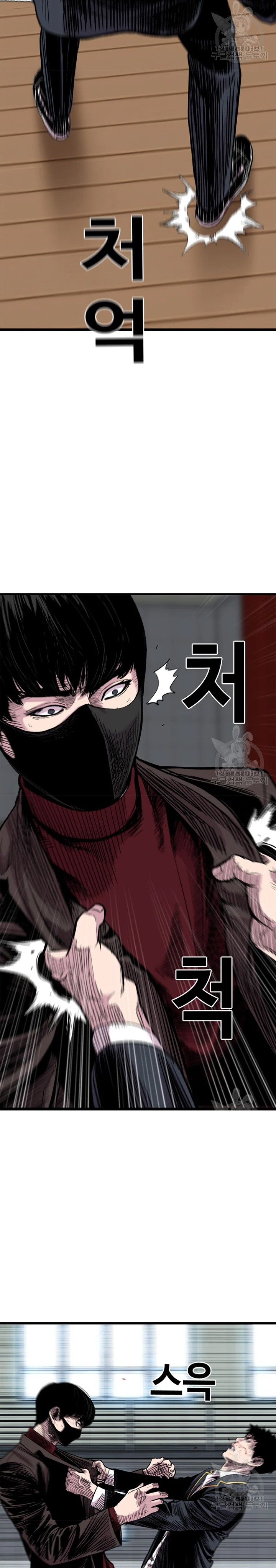 Switch Chapter 24.1 Gambar 40