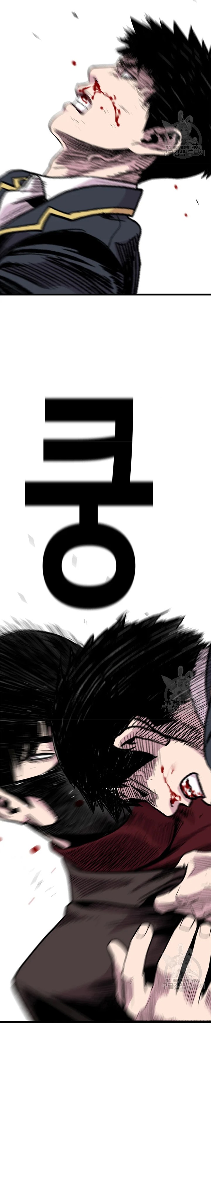 Switch Chapter 24.1 Gambar 42